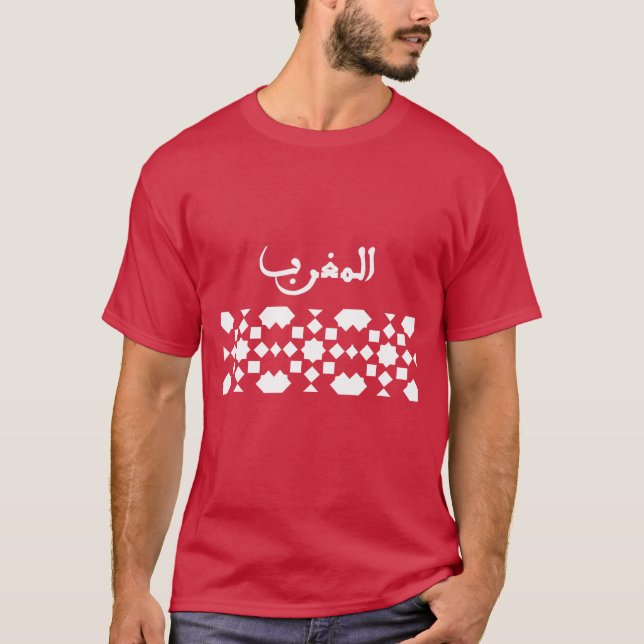 Morocco Mosaic T-Shirt (Front)