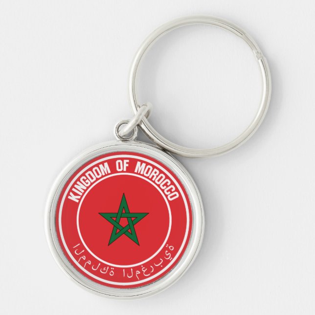 Morocco Round Emblem Key Ring (Front)