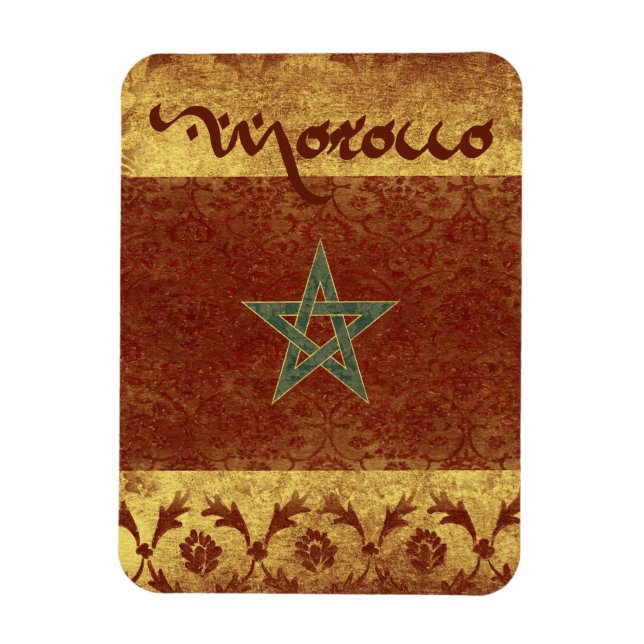 Morocco Souvenir Magnet (Vertical)