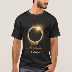 Morocco Total Solar Eclipse August 2, 2027 Souveni T-Shirt