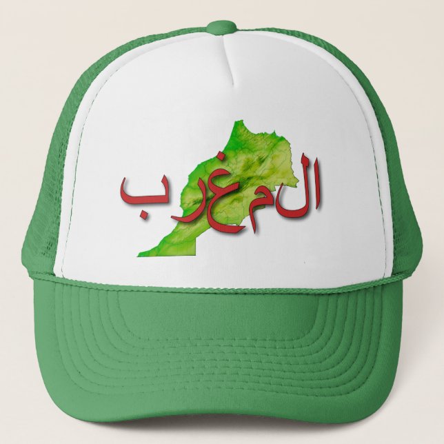 Morocco Trucker Hat (Front)