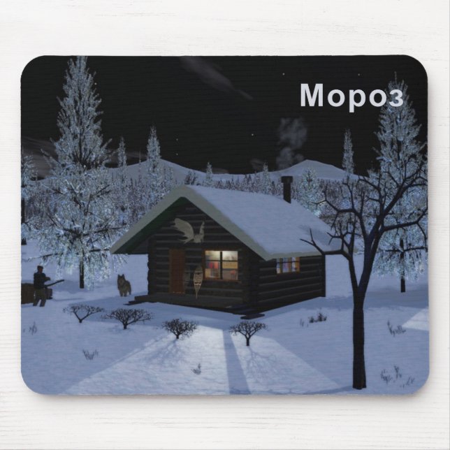Moroz - Frost Mouse Mat (Front)