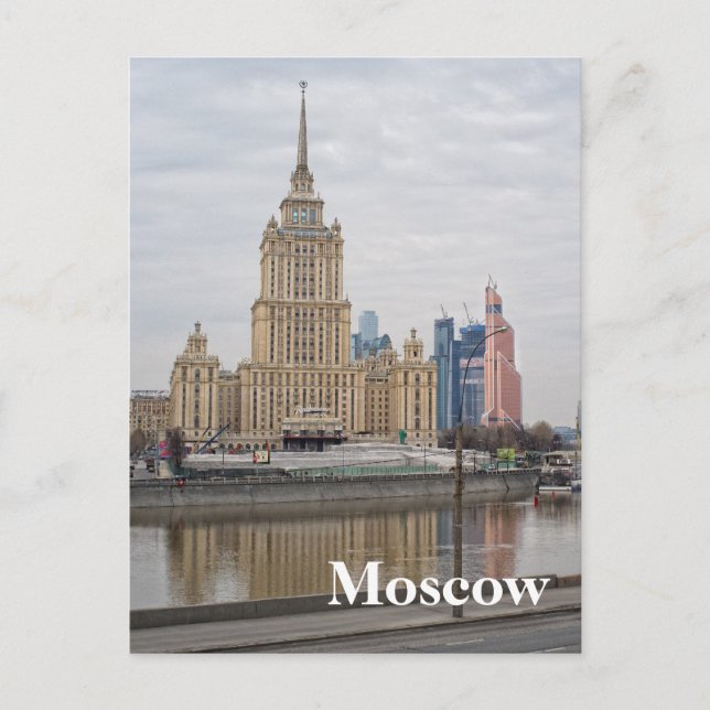 Moscow cityscape postcard (Front)