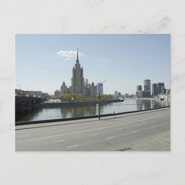 Moscow cityscape postcard (Front)