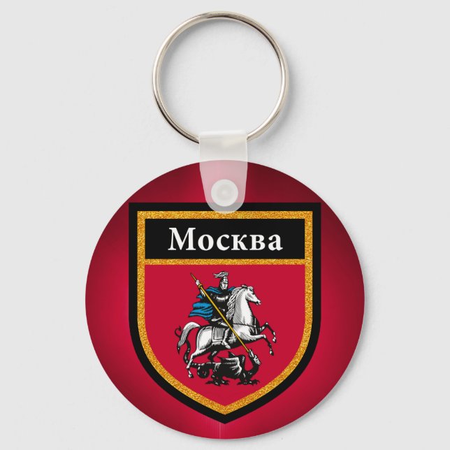 Moscow Flag Key Ring (Front)