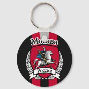 Moscow Key Ring