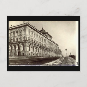 Moscow, Kremlin 1933 Postcard