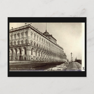 Moscow, Kremlin 1933 Postcard