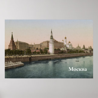 Moscow Kremlin in the 19th century Poster