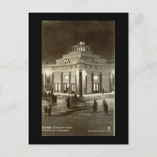 Moscow, Metro Station Postcard
