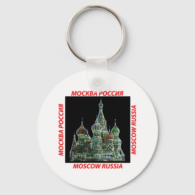 Moscow Neon Key Ring (Front)