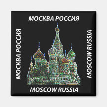 Moscow Neon Magnet