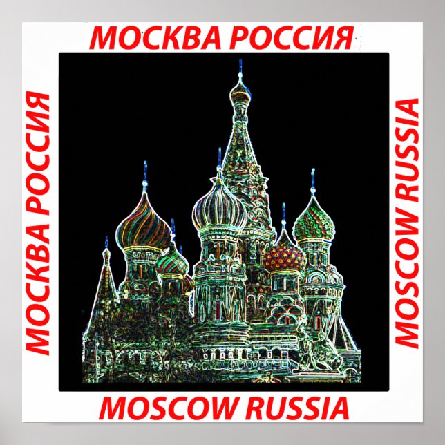 Moscow Neon Poster (Front)