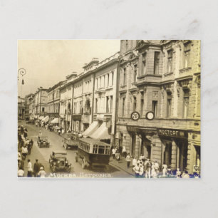 Moscow, Petrovka 1936 Postcard