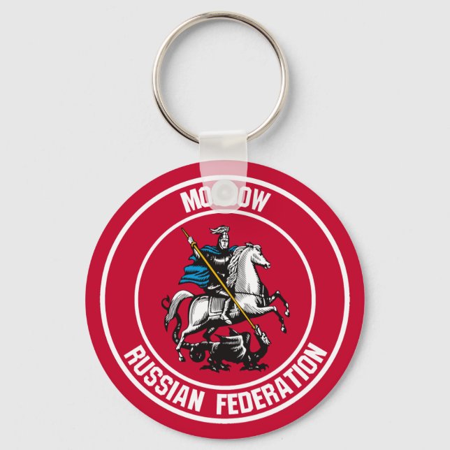 Moscow Round Emblem Key Ring (Front)