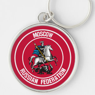 Moscow Round Emblem Key Ring