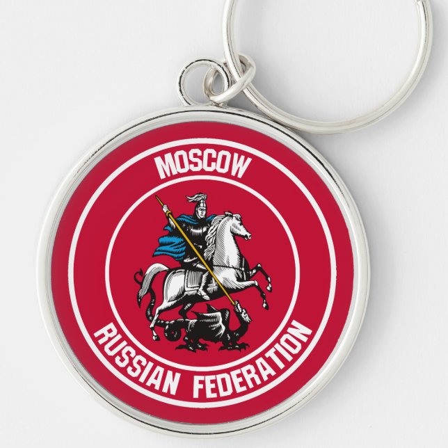 Moscow Round Emblem Key Ring (Front)