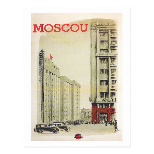 Image of Moscow, Russia, city centre, buildings, vintage Postcard
