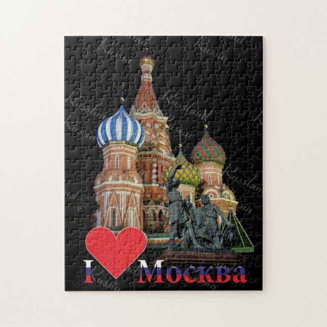 Moscow Russia Puzzles (Vertical)