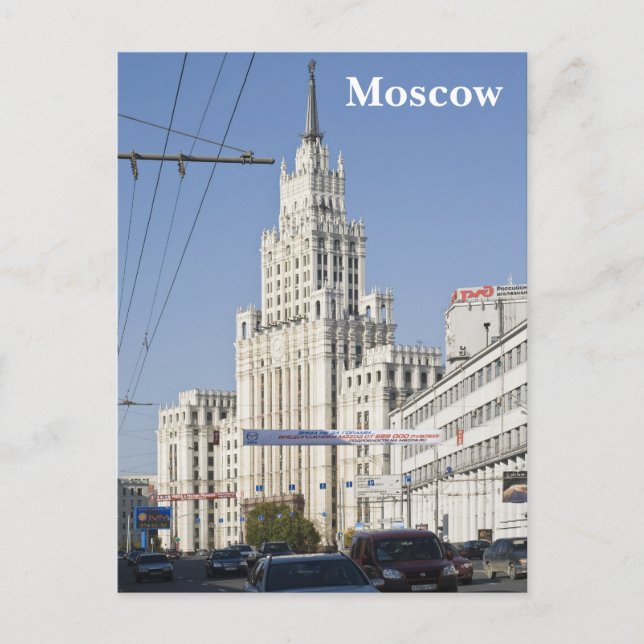 Moscow skyscraper building postcard (Front)