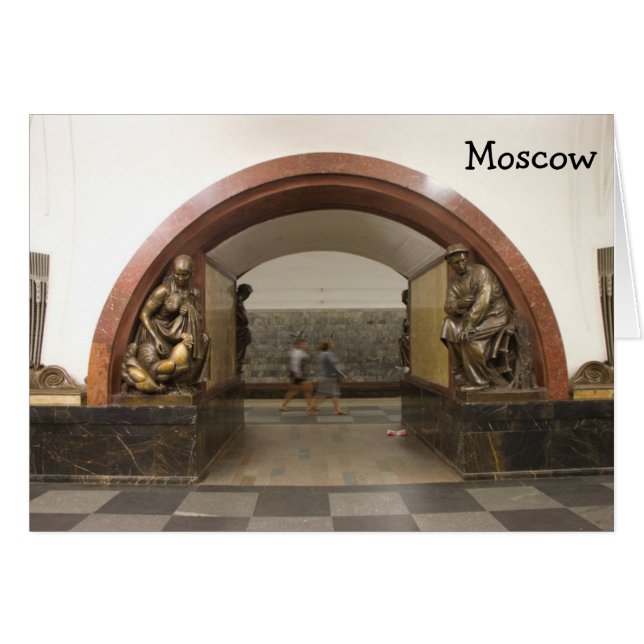 Moscow subway station Card (Front Horizontal)
