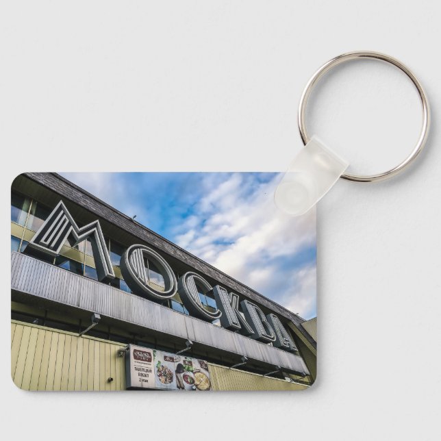 Moscow Train Station Sign Key Ring (Front)