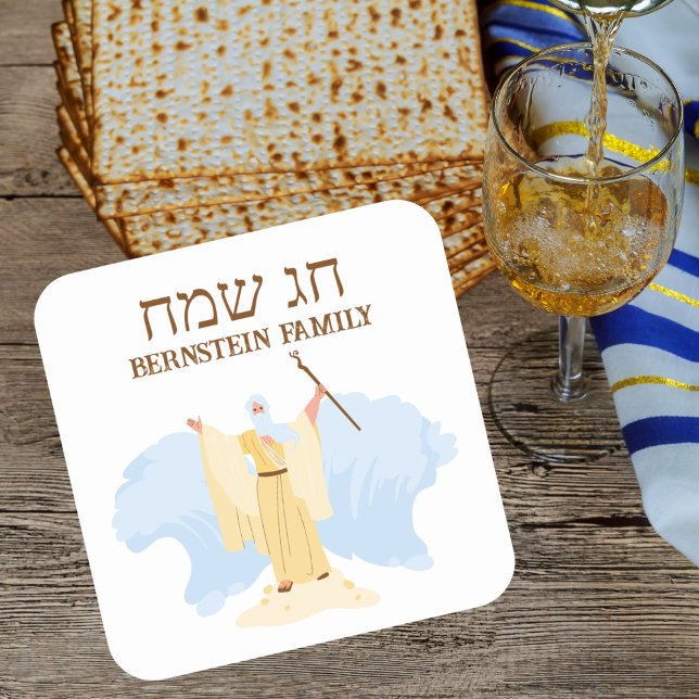 Moses Crossing the Red Sea Hebrew Passover Gift  Square Sticker (Creator Uploaded)