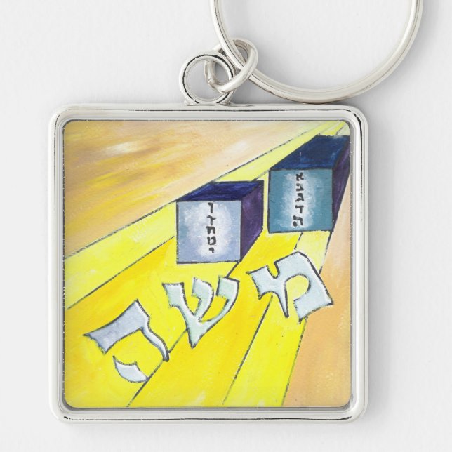 Moses Key Ring (Front)