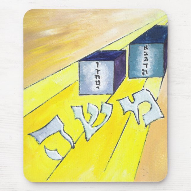 Moses Mouse Mat (Front)