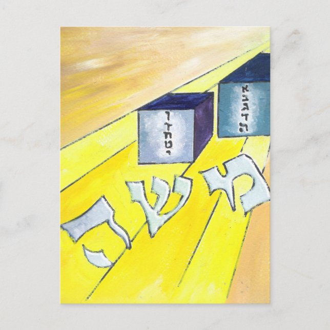 Moses Postcard (Front)