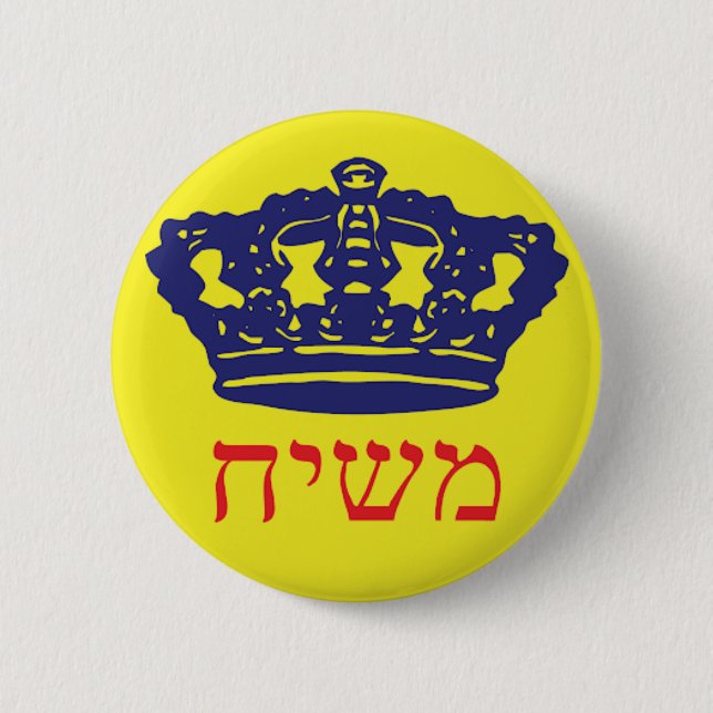 Moshiach 6 Cm Round Badge (Front)
