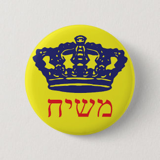 Moshiach 6 Cm Round Badge