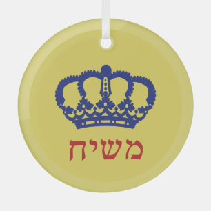 Moshiach Flag Crown Hebrew Yellow Glass Tree Decoration