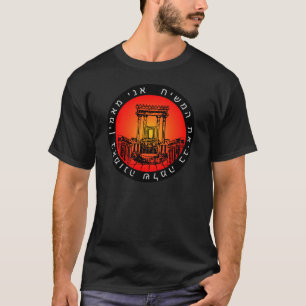 Moshiach, I believe, ani ma'amim Beit Hamikdosh T-Shirt
