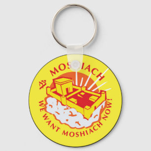 Moshiach Key Ring