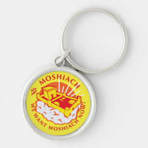 Moshiach Key Ring