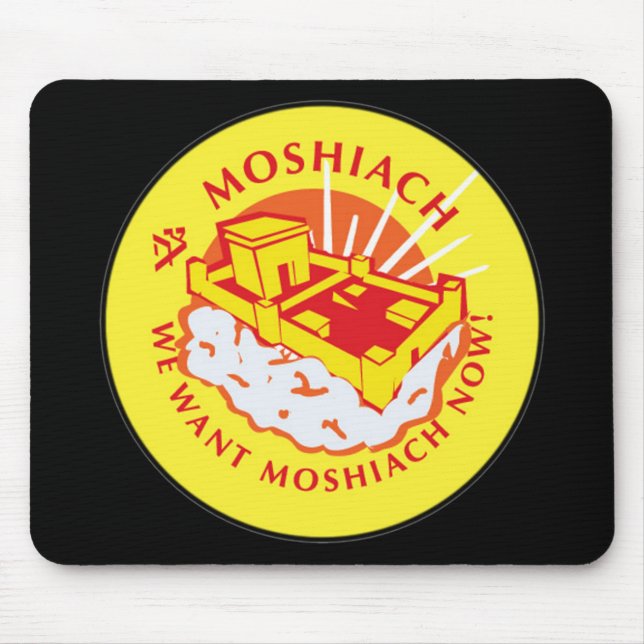 Moshiach Mouse Mat (Front)