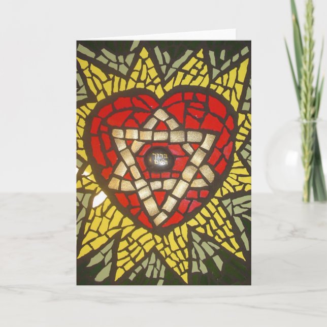 Mosiac Glowing Heart Star of David in Green Card (Front)