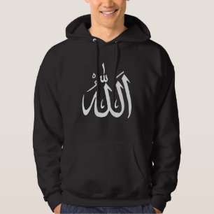 Moslem Arabic Writing Allah Islam Muslim God Hoodie
