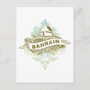 mosque Bahrain Postcard
