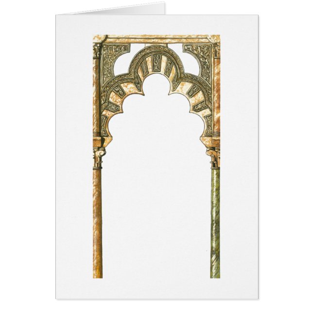 Mosque of Cordoba Spain. Caliphate arch (Front)
