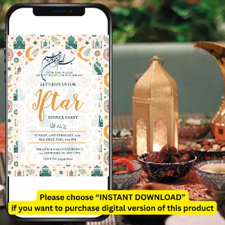 MOSQUE RAMADAN KAREEM IFTAR DINNER PARTY EDITABLE INVITATION