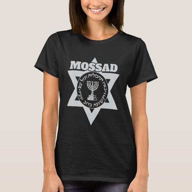 Mossad Israel Israeli Secret Service Tel Aviv Meno T-Shirt (Front)