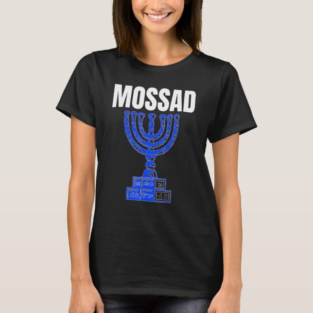 Mossad Israel Israeli Secret Service Tel Aviv Meno T-Shirt (Front)