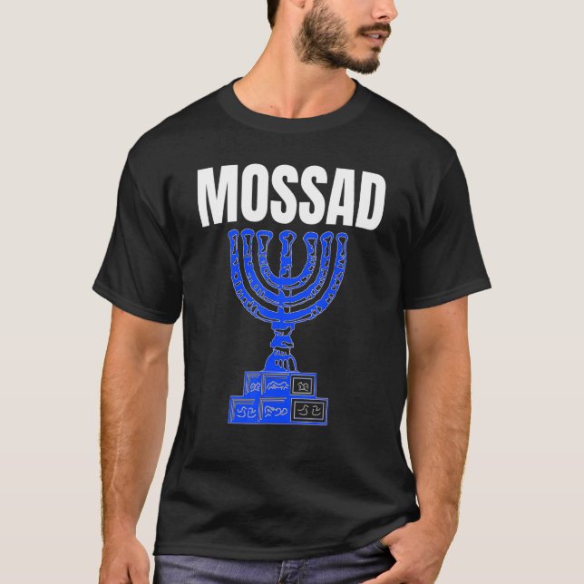 Mossad Israel Israeli Secret Service Tel Aviv Meno T-Shirt (Front)
