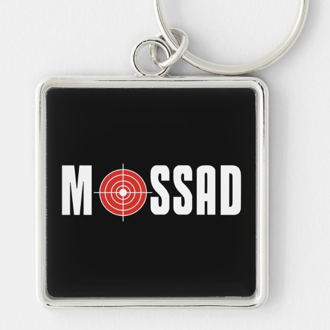 Mossad Key Ring (Front)