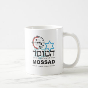 Mossad, the Israeli Intelligence Coffee Mug
