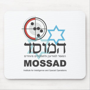 Mossad, the Israeli Intelligence Mouse Mat