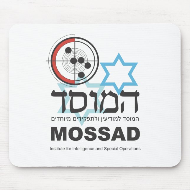 Mossad, the Israeli Intelligence Mouse Mat (Front)
