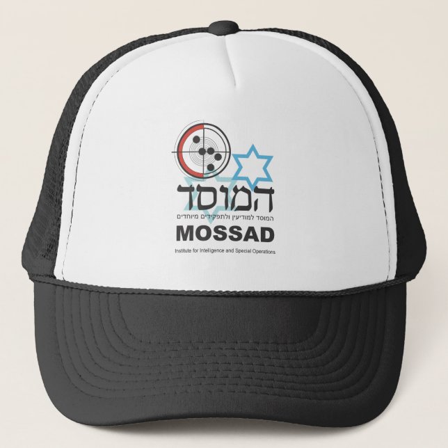 Mossad, the Israeli Intelligence Trucker Hat (Front)